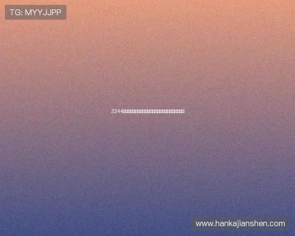 3344体育直播平台全面升级开启新赛季赛事直播体验精彩纷呈 3344体育直播平台全面升级开启新赛季赛事直播体验精彩纷呈