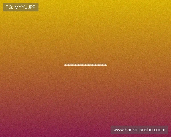 中国体育直播网权威赛事直播平台打造全民观赛新体验覆盖足篮排球