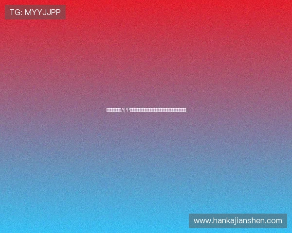 咪咕体育直播APP免费观看赛攻略畅享高清赛事精彩直播体验全新升级