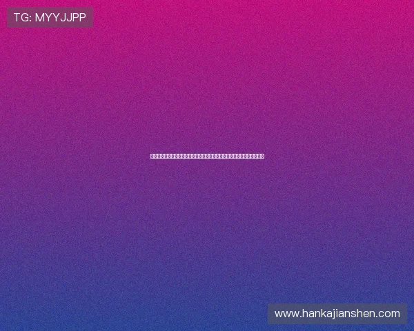 抖音网页版入口直接进入方法详解与最新访问指南大全使用技巧与注意事项